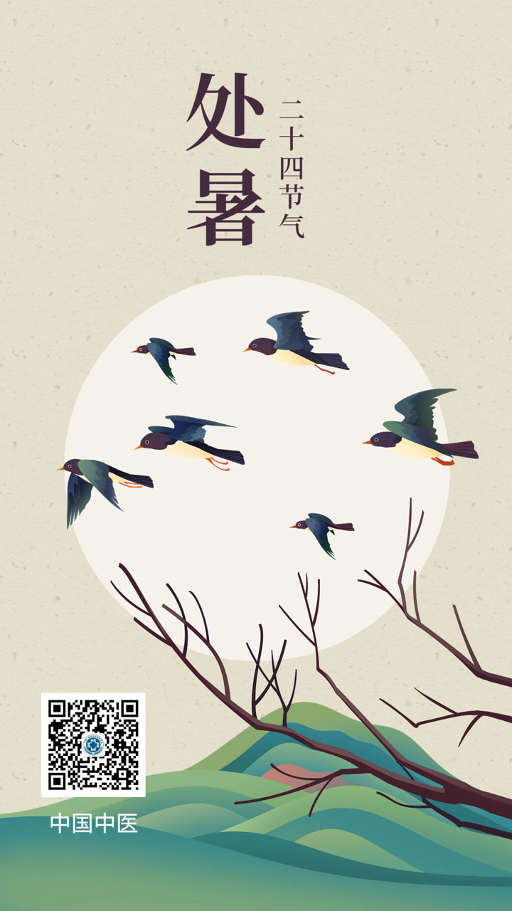 【健康教育】今日處暑，夏秋交替氣候變換，不想生病的人記住5個(gè)要點(diǎn)