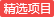 淮南市中醫(yī)院中藥飲片及伴隨服務(wù)入圍供應(yīng)商采購項目招標(biāo)公告
