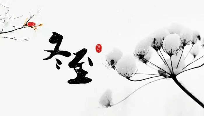 數(shù)九寒天防冬病，冬病冬治三九灸 ——淮南市中醫(yī)院治未病中心推出養(yǎng)生艾灸