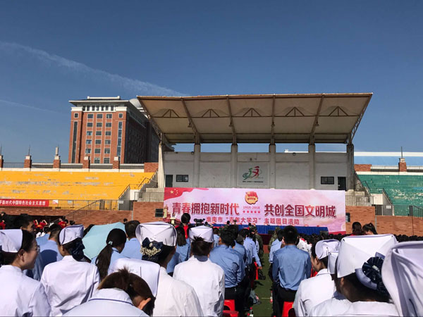 市中醫(yī)院團(tuán)支部 參加淮南市“青年大學(xué)習(xí)”主題團(tuán)日活動(dòng)